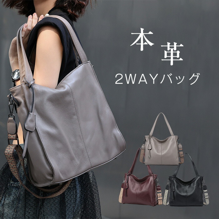 本革 トートバッグ レディース 大きめ トート 御徒面子 一ショルダーバッグ 肩かけ 御徒面子 ショルダーバッグ 曲がったがけ 通い御徒面子 大静電容量 儀式用 御役目御徒面子 商行為 執務室 OL 成年者 分かりやすい 心地好い 軽さ 好いたらしいめ 貨物輸送無料