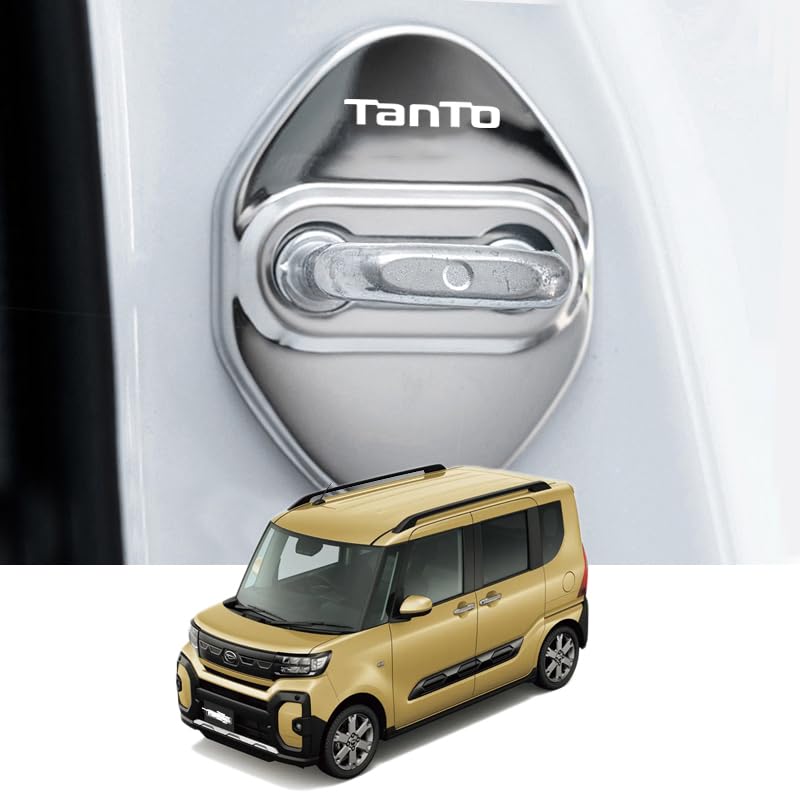 新型タント LA650S系 LA660S系 TANTO 車のドアロック保護カバーケース防錆ステッカー装飾 4pcs ライズ アクセサリー (シルバー)