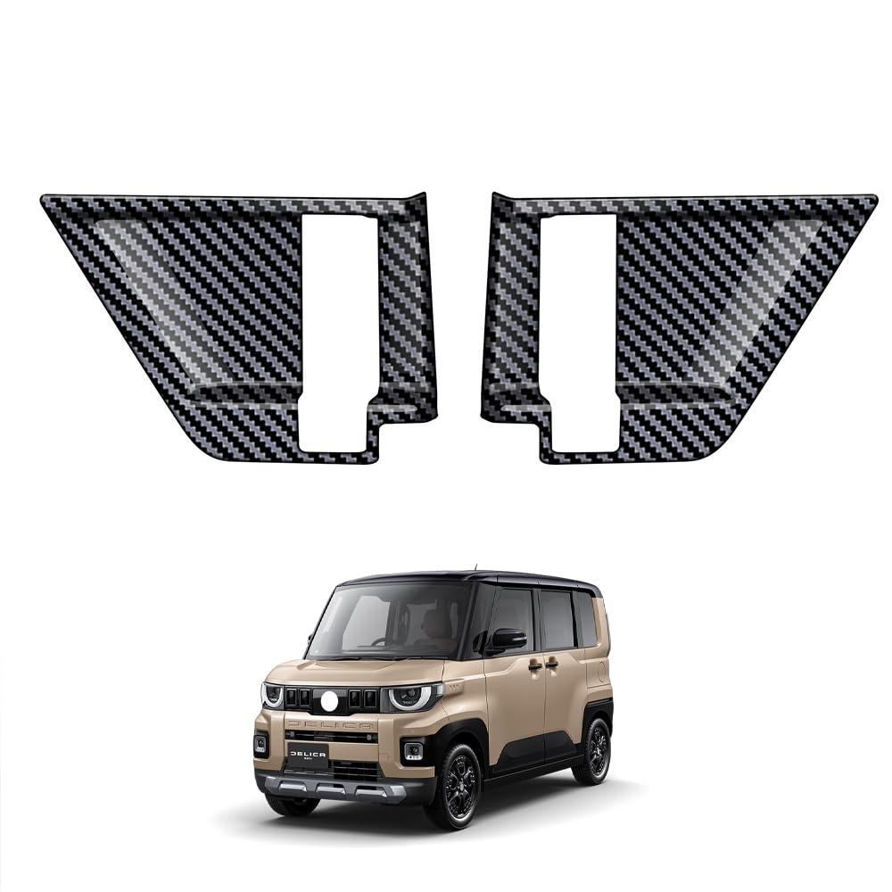 For 新型デリカミニ BA系 DELICA MINI 2代目 （2025年10月～現行）専用センタードアインナーハンドルフレーム ドアハンドルカバー ドアインテリアパネル 内装装飾デリカミニアクセサリー (カーボンファイバー)