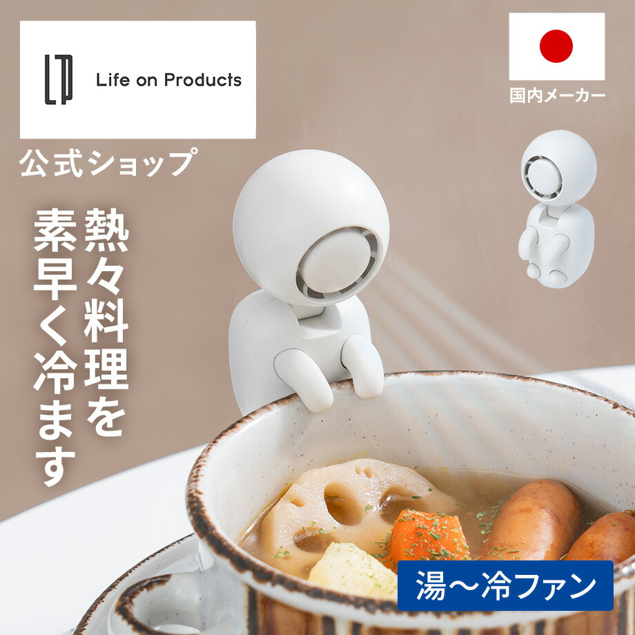 ザイグルボーイ2（ZAIGLE BOY2）ホットプレート※WEB限定トング付き