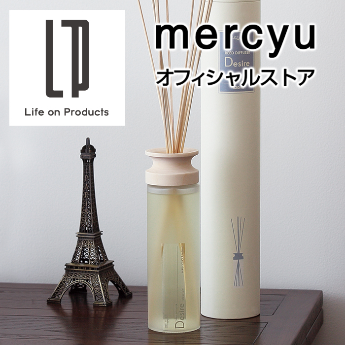 楽天市場】【アウトレット 半額！】 リードディフューザー Y-MRU-57N mercyu メルシーユー 公式店 Nordic Collection  容器 フラワー ルームフレグランス アロマ 香り 長持ち ナチュラル インテリア 雑貨 芳香 リラックス スティック シンプル リビング 女性 男性  ギフト ...