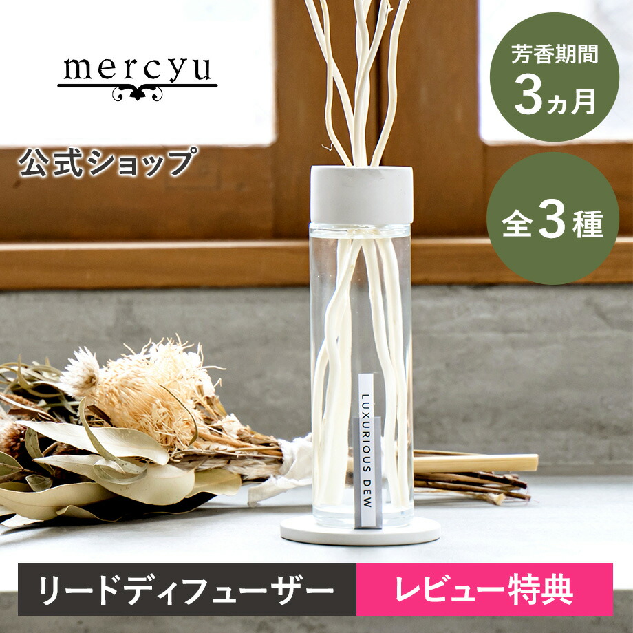 楽天市場】【公式】アロマストーン おしゃれ 天然石 ストーン