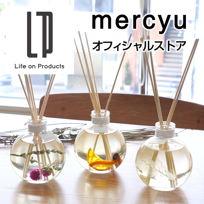 楽天市場】Nordic Collection アロマウォーター MRU-160 mercyu メルシーユー 公式店 ミスト 香り 320ml 加湿器用  タンクに直接入れるだけ 簡単 おしゃれ シトラス リラックス 柑橘 ルームフレグランス 寝室 芳香剤 リビング インテリア ギフト プレゼント :  Life on ...