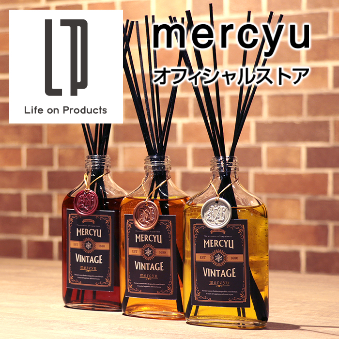 リードディフューザー mercyu メルシーユーMRU-70 長持ち インテリア アロマ スティック 容器 Nordic 芳香 ルームフレグランス  Collection 公式店 香り ボトル