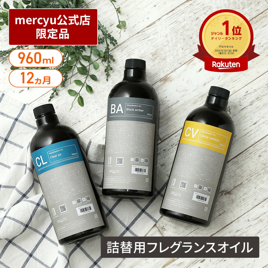 APHROZONE アフロゾーン ATO楽 アトラク インテンシブ スキンバリア