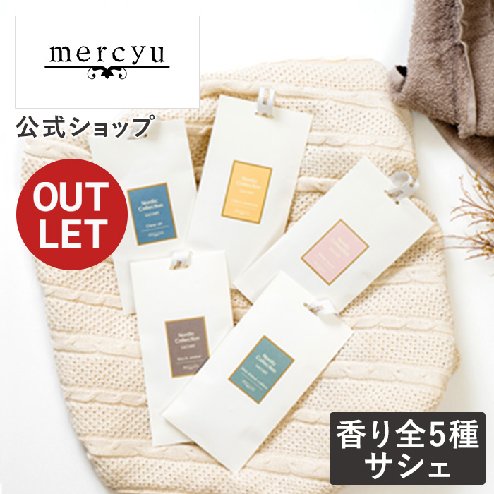 楽天市場】【10/30限定P最大5倍】【交換用リードスティックプレゼント】mercyu メルシーユー リードディフューザー 大容量 ディフューザー  Nordic Collection MRU-80 公式店 スティック アロマ ルームフレグランス 香り メルシーユー クリアエアー デュフューザー  ボトル ...