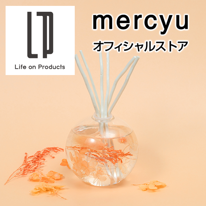 MRU-117 mercyu(メルシーユー) Bloom Collection ハーバリウムディフューザー