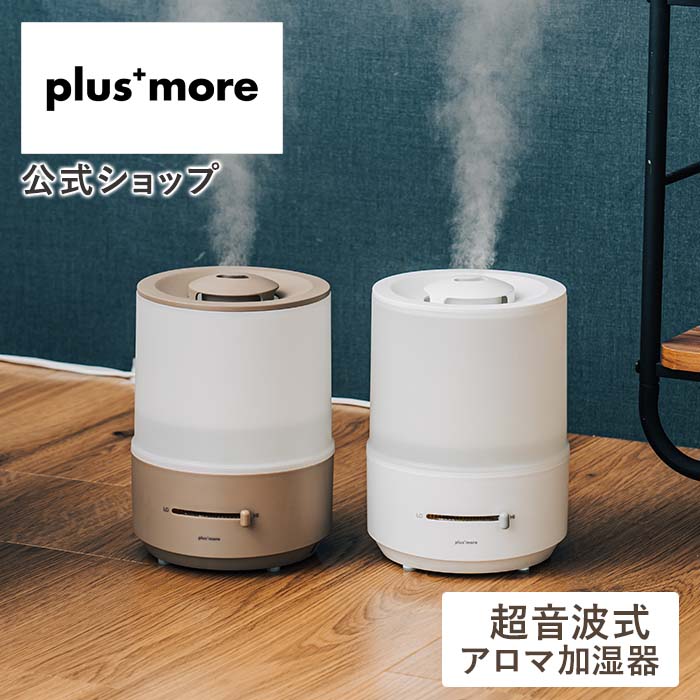 楽天市場】加湿器 揺れる火 卓上 超音波 アロマ オフィス 超音波加湿器