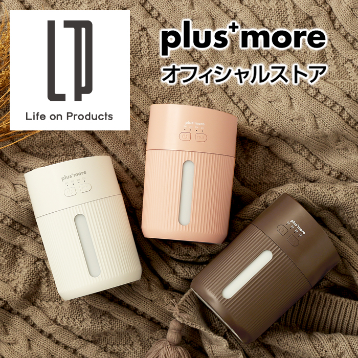 プリズメイトᥫᩣコードレス折りたたみ加湿器クリームイエロー