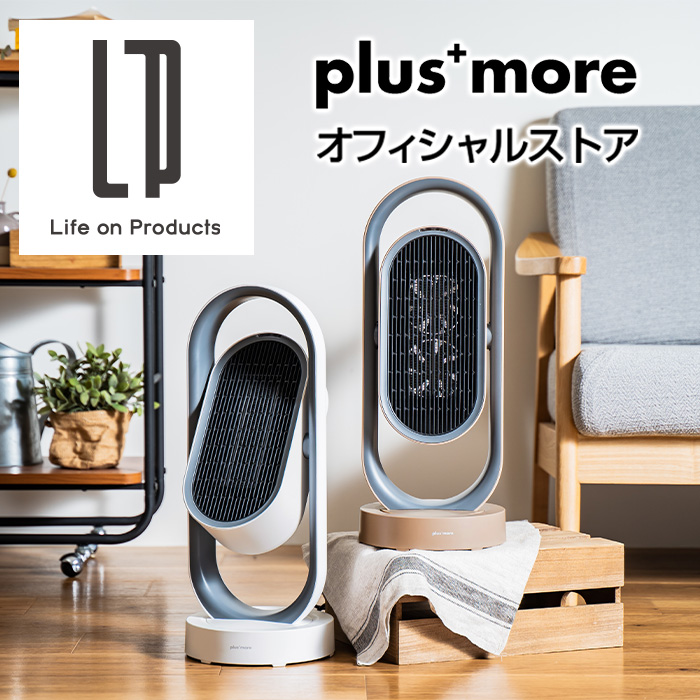 メーカー再生品】 3Dセラミックヒーター ファン リモコン付 MO-WA005 plus more プラスモア 公式店 電気ストーブ 足元 オフィス  扇風機 温度調節 タイマー 速暖 即暖 コンパクト スリム 静音 省エネ 暖房器具 ギフト プレゼント fucoa.cl