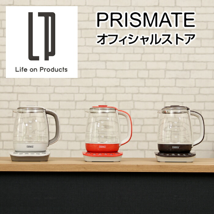 21人気特価 電気ケトル 調理家電 キッチン家電 電気ポット 電気ケトル プリズメイト Prismate Pr Sk022 レシピブック付 ガラスディッシュケトル コーヒー プレゼント 新生活 時短料理 オシャレ おしゃれ 料理が出来る ガラスケトル 調理ケトル 料理ケトル