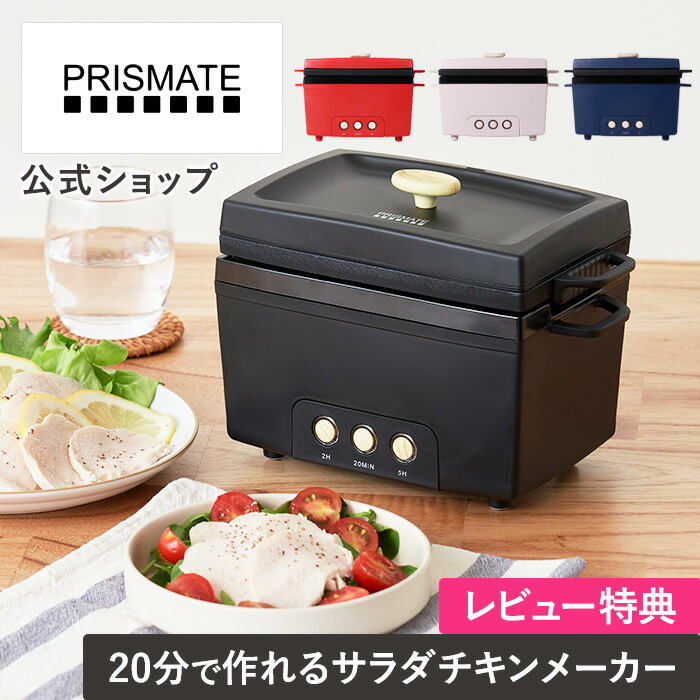 楽天市場】特典付き!マラソン期間クーポン配布!ポイント2倍