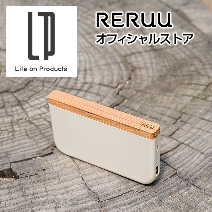 モバイルバッテリー mah Pd準拠 Re Ea001 Reruu レルー 公式店 大容量 軽量 高品質 急速充電 充電器 Usb スマートフォン プレゼント 便利 小型 薄型 おしゃれ ホワイト スマホ コンパクト 北欧 かわいい シンプル 旅行