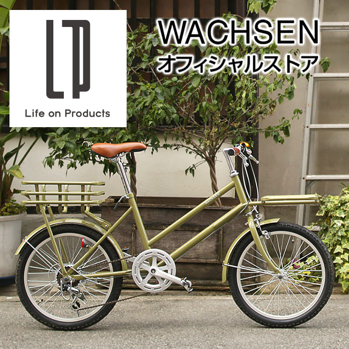 楽天市場】【アウトレット】Z-BA-100 WACHSEN(ヴァクセン) 20インチアルミ折りたたみ 自転車6段変速 Angriff 20インチ 軽量  折畳み自転車 アルミ 折り畳み自転車 シマノ6段変速 サイクリング ちょい乗り 街乗り 折りたたみ自転車 お買い得 ギフト プレゼント : Life  on ...