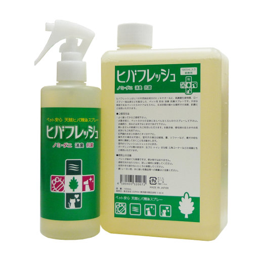 ヒバ抽出 ヒノキチオールストロング 20L（除菌 抗菌 防虫 防ダニ）…の+