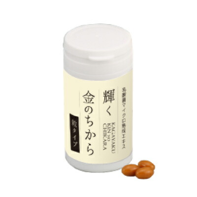 輝く金のちから 粒手合い｜酪酸一財産な乳酸菌醗酵生まれ育つ抽出エキス