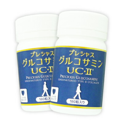 プレシャスグルコサミンUC-II×2個書き割り｜グルコサミン＋コラーゲン(UC-II)＋乳酸菌生み出すこと物のトリプル処方箋