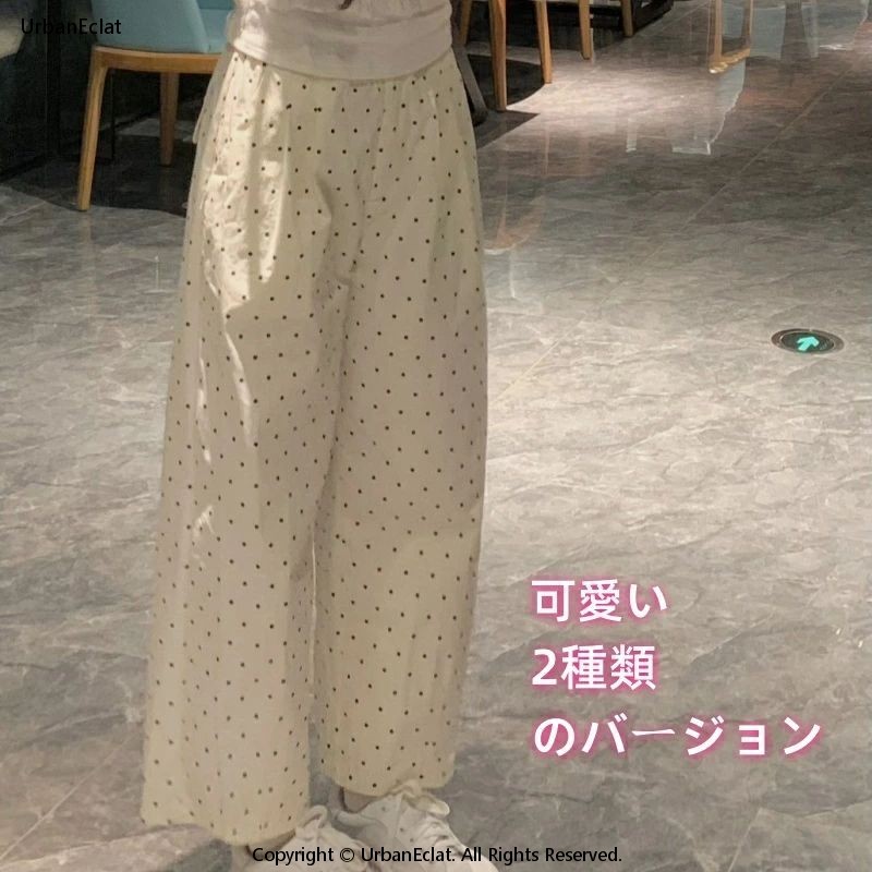 イージーパンツ ゆったり ボトムス ロング ズボン チノパン ウエストゴム パンツ レディース ワイドパンツ