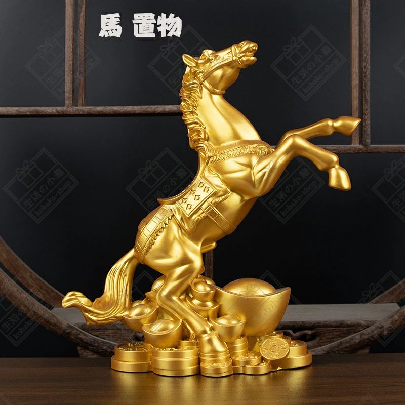 風水グ うま ウマ uma 雑貨 馬 風水 北欧 置物 グッズ 縁起 玄関 馬の置物