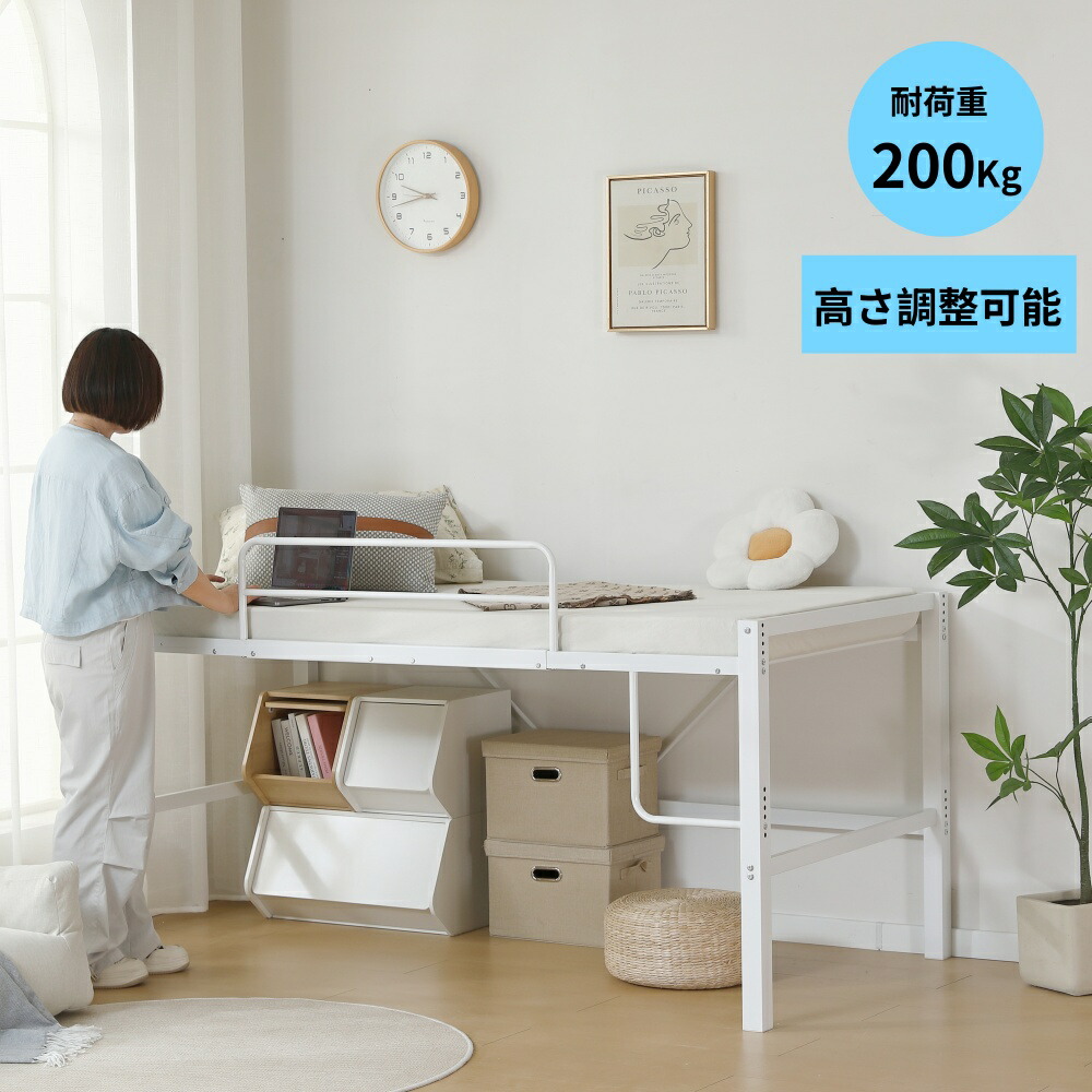 子供部屋 一人暮らし 成年者 北欧風 納める 省空白文字 置き目印字機 寝台 シングル 配管寝台 屋根裏部屋寝台