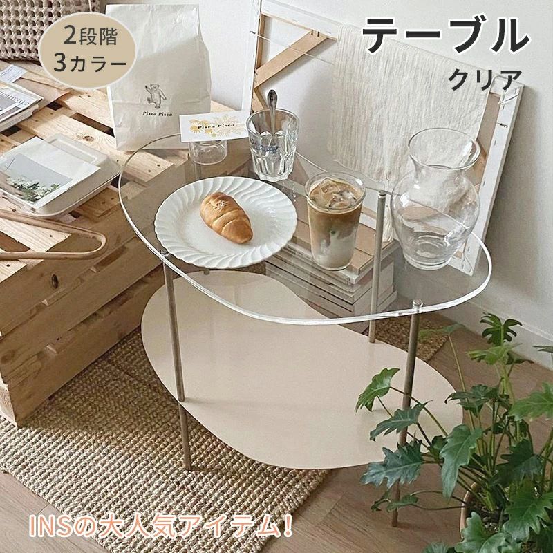 透明 コーヒーテーブル 韓国 オーロラサイド 寝室 アクリル ソファ