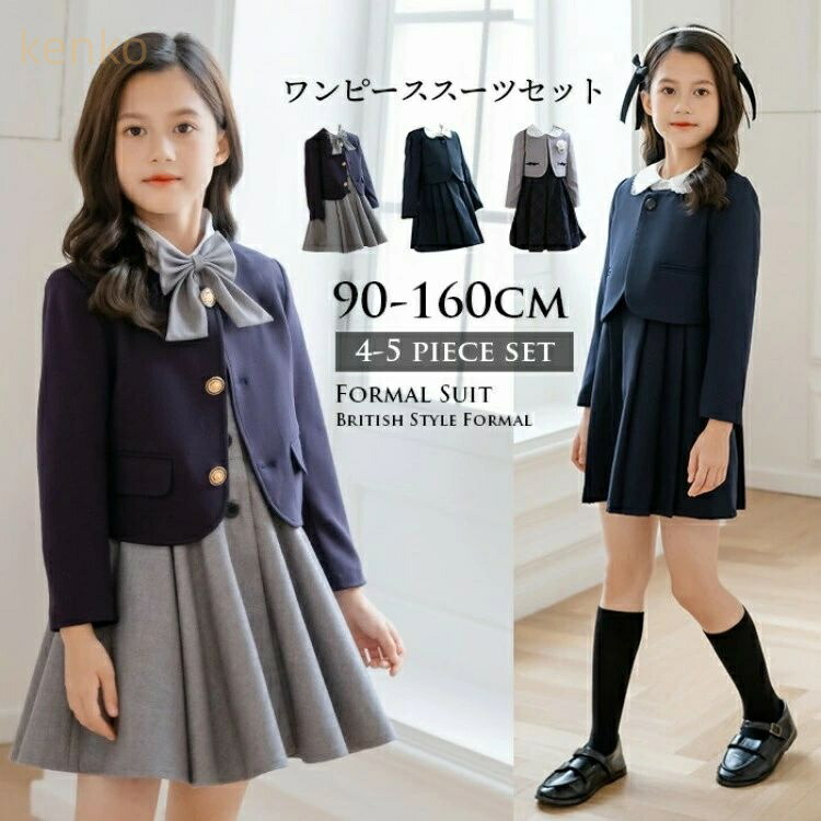 ジャケット ワンピース シャツ ブラウス ジャンパースカート 長袖 体型カバー ジャケット・アウター テーラードジャケット・ブレザー 秋冬 冬 ジャケットホルダー ＼6 スーツ 4点セット リボン フォーマルスーツ スーツセット プリ ミモレ丈