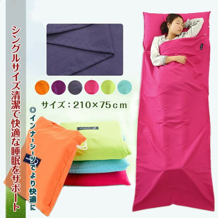 楽天市場】STATIC - Yak Liner [ スタティック ヤクライナー シュラフ