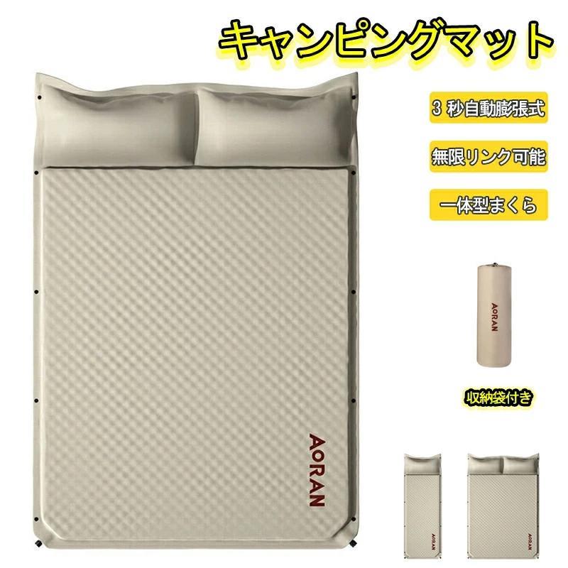 エアマットレス キャンピングマット エアーマット 折り畳み アウトドアマット 自動膨張 枕 ピロー付き 家族に嬉しい キャンプマット 3cm シングルサイズ 軽量｜Life Partner