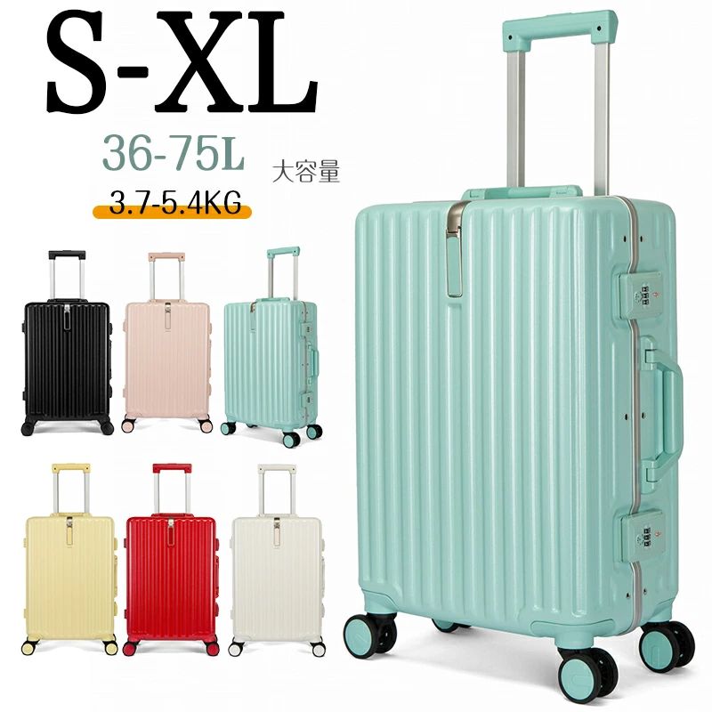 最新デザイン ビジネス 7日 キャリーケース 静音 海外旅 5日 出張 4日 TSAロック L 超軽量 キャリーバッグ S L 人気 国内旅 6日 スーツケース 旅行 拡張機能付き M 8日 3日 大容量