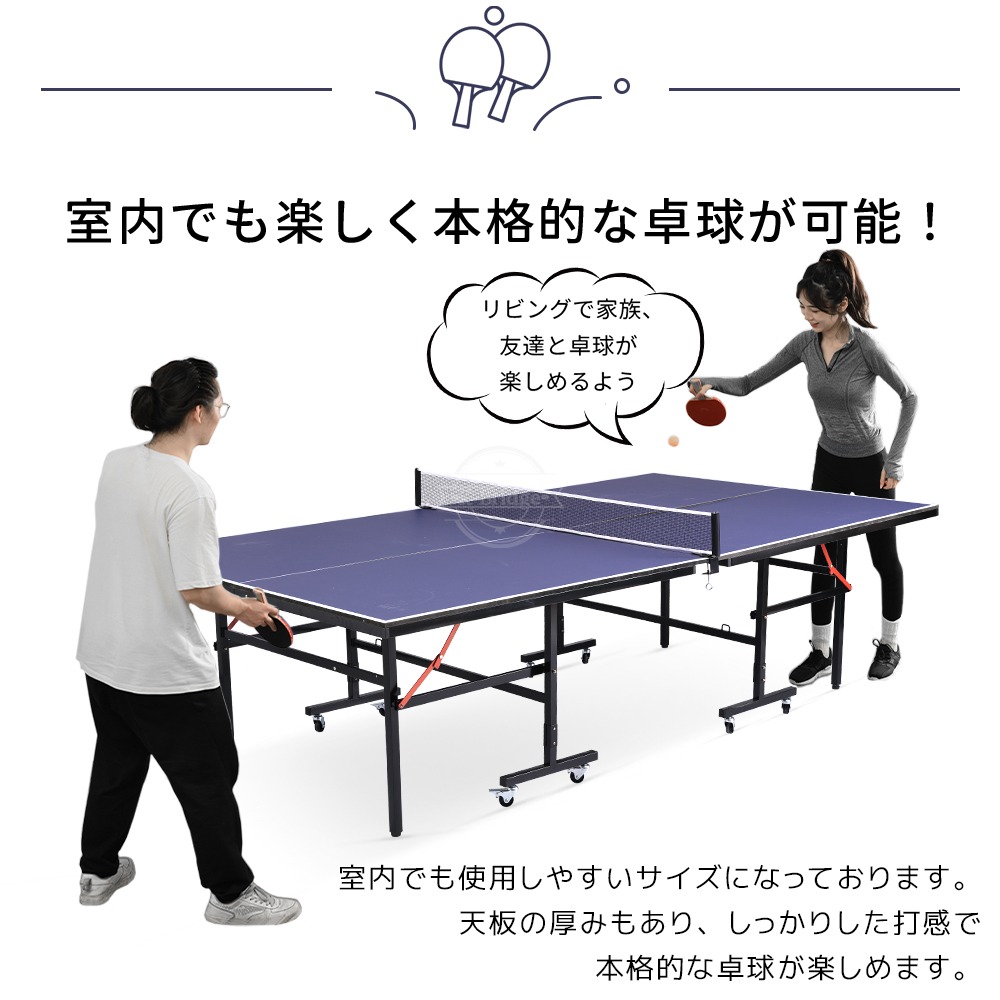 独立独歩練 折りたたみ 卓球球付 櫂付 専用サイバー空間付 移し替えるキャスター付 セパレート式 インターナショナル標準尺度大きさ ピンポン台