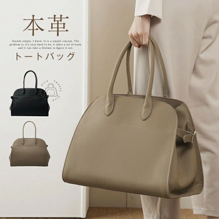通い御徒面子 フォーマル 手提げ御徒面子 大電気容量 トートバッグ なめし革 レディース ボストンバッグ 大きめ トートバッグ