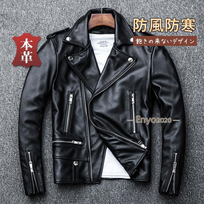 ライダースジャケット メンズ シングル 牛皮ジャン 自動二輪車上衣 本革 なめし革上衣 高品質 B系 自動二輪車 防風 上衣 ダブル バイ鉄道車両