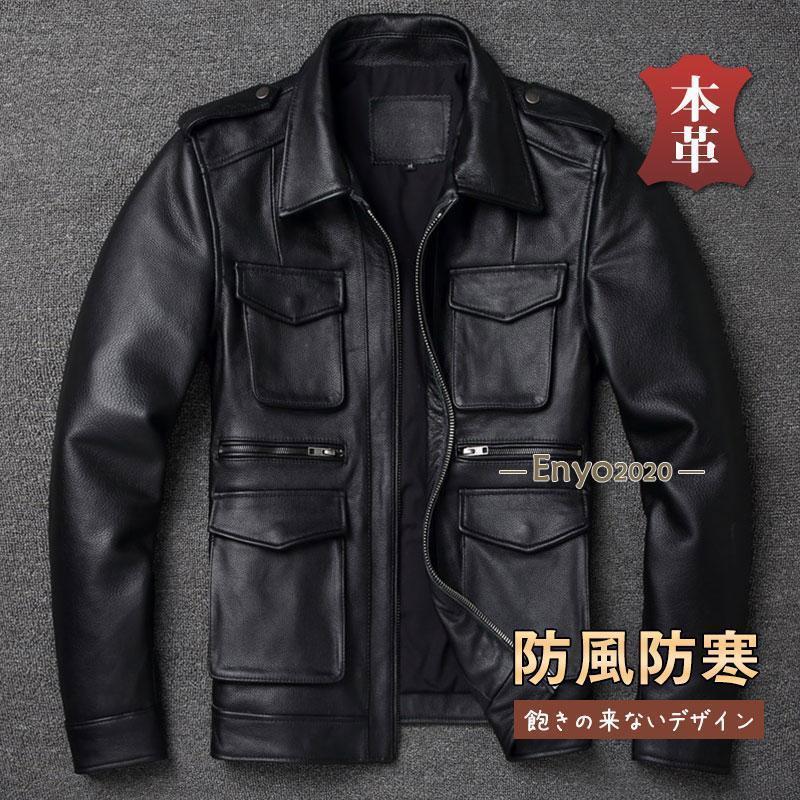 ライダースジャケット 本革 メンズ シングル なめし革上衣 立ち襟 秋冬 革ジャン 皮ジャン 自動二輪車 防風 上衣 B系 冬服 バイ鉄道車両