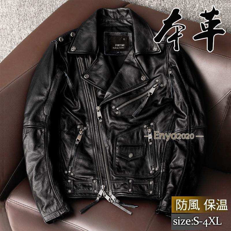 品等 ライダースジャケット メンズ ダブル 革ジャン 本革 なめし革上衣 リベット 皮ジャン 自動二輪車 表どおり系 B系 秋冬 バイ鉄道車両