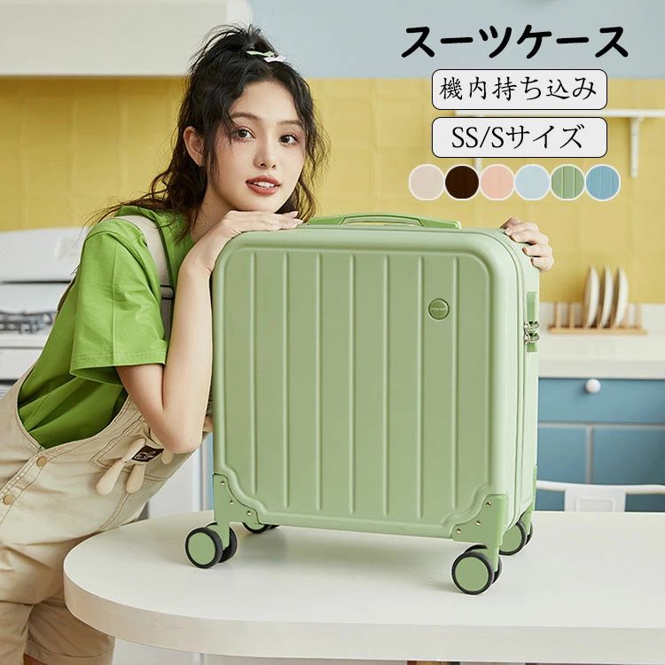 Sサイズ キャリーケース 40L/50L 機内持ち込み キャリーバッグ 超軽量 ダイヤル式ロック 3-5日用 泊まる かわいい 旅行用品 かばん小型 静音消音 ダブルキャスター 出張用 大容量 修学旅行 海外旅行 トラベル 国内旅行 送料無料 6色