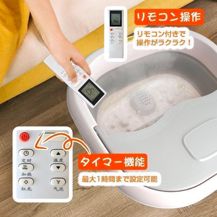 バブル ボウル 保温 折りたたみ ふくらはぎ 加熱 足ぽっか フットケア フットバスボウル 足浴器 折り畳み式フットバス