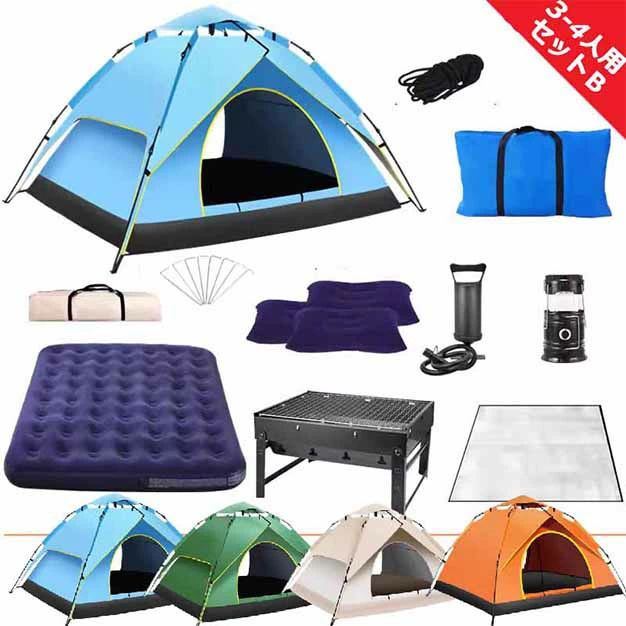 【フルセット室外 BBQ 円蓋】 円蓋 3人用 山登り 2人用 ツーリング円蓋 軽さ 極点付き添い人紫外線 ソロドーム ソロキャンプ キャノピー パウダーコンパクト 円蓋 3人用 アウトドア 飾り気の無い UVとり捨てる 耐水 雨合羽 防災 メッシュ 日よけ 紫外線押しとどめる