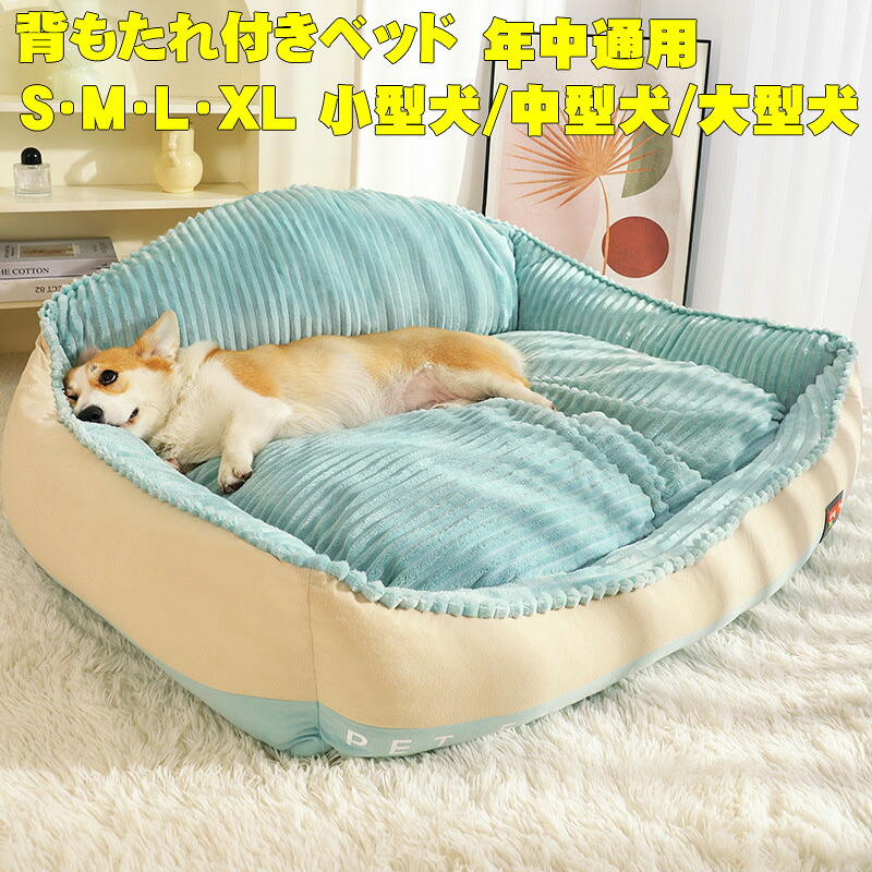 愛玩動物臥榻 つや消し 大型犬 生あたたかい 大型犬 猫 室内装飾に合う 真四角型 飛び切り 犬 愛玩動物 愛玩動物臥榻 防寒打つ手 柴犬 小型犬 大型犬 つや消し 中型犬 座布団 小型犬 大型犬 中型犬 柴犬 上滑り打ちきり 愛玩動物 座布団 臥榻 秋冬 小型犬