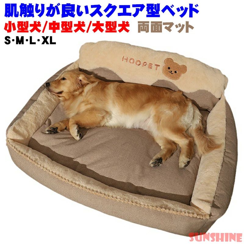 マット ペットベッド 柴犬 猫 柴犬 マット インテリアに合う 大型犬 大型犬 犬 ペット スクエア型 防寒対策 上質 暖かい 大型犬 ペット 小型犬 小型犬/中型犬/大型犬 ベッド 小型犬 クッション 中型犬 大型犬ベッドペットベッド 春夏秋冬 クッション