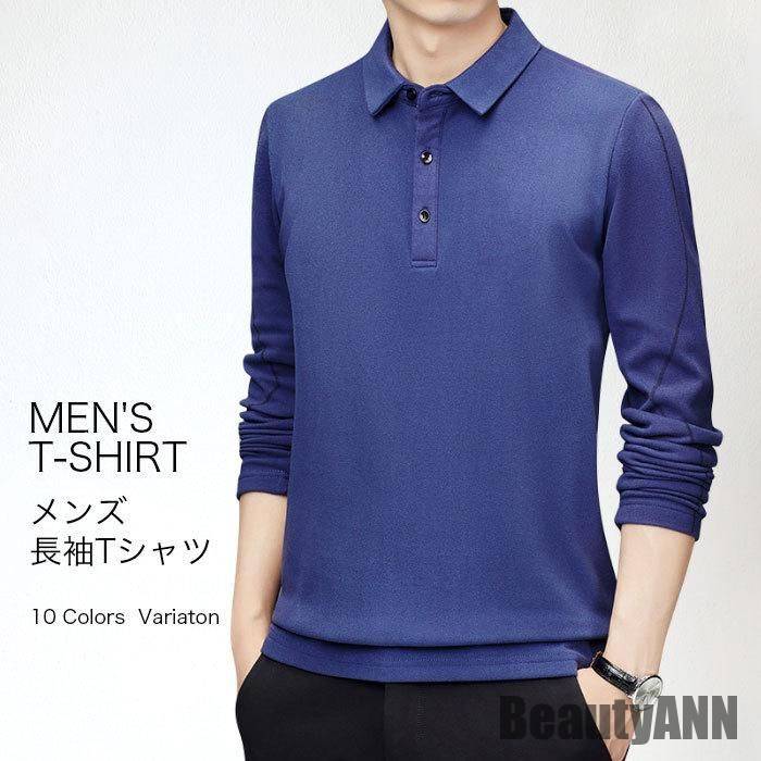 新生活 メンズポロシャツ メンズTシャツ 長袖Tシャツ ポロシャツ メンズ Tシャツ 長袖 カットソー ポロネック シャツ 秋 春 プルオーバー 紐付き ジッパ 秋 春 冬 秋ファッション 冬物 春物 秋物 プレゼント