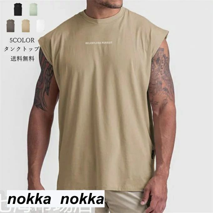 Tシャツ 袖なし タンクトップ メンズ ノースリーブ プリント 大きいサイズ ビッグシルエット スポーツ トレーニング フィットネス 吸汗速乾 おしゃれ シンプル ジム 運動 お洒落 メンズファッション 夏 ホワイトデー｜Life Partner