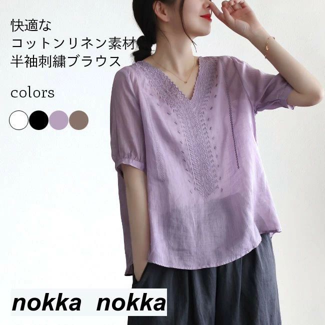 刺しゅうトップ 半袖 レディース トップ 夏 リネントップ Vのど首 綿麻 半袖トップ ティーシャツ トップス 薄っぺら レトロ 刺しゅう ティーシャツ 白いことデー