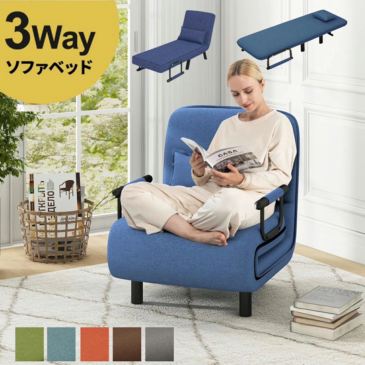 コンパクト コンパクトソファ 折りたたみソファー 省スペース ソファベッド 1人掛け おしゃれ 3way 折りたたみ 肘付 リクライニング 北欧 一人用 ソファーベッド 一人暮らし ソファーベッド