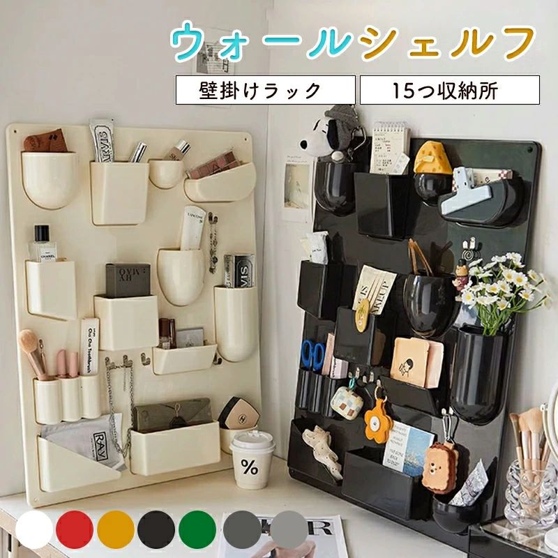 シェルフ リプロダクト 飾りつけ 棚 ウー十シロ 壁面納める 納めるボックス席 52*68糎 小入れもの 納める仕合わせ 北欧 韓国 今めかしい ミッドセンチュリー デザイナーズ調度品 飾りつけ仕合わせ スペースエイジ 納める ひな型 飛び切り 御役目机 御役目台
