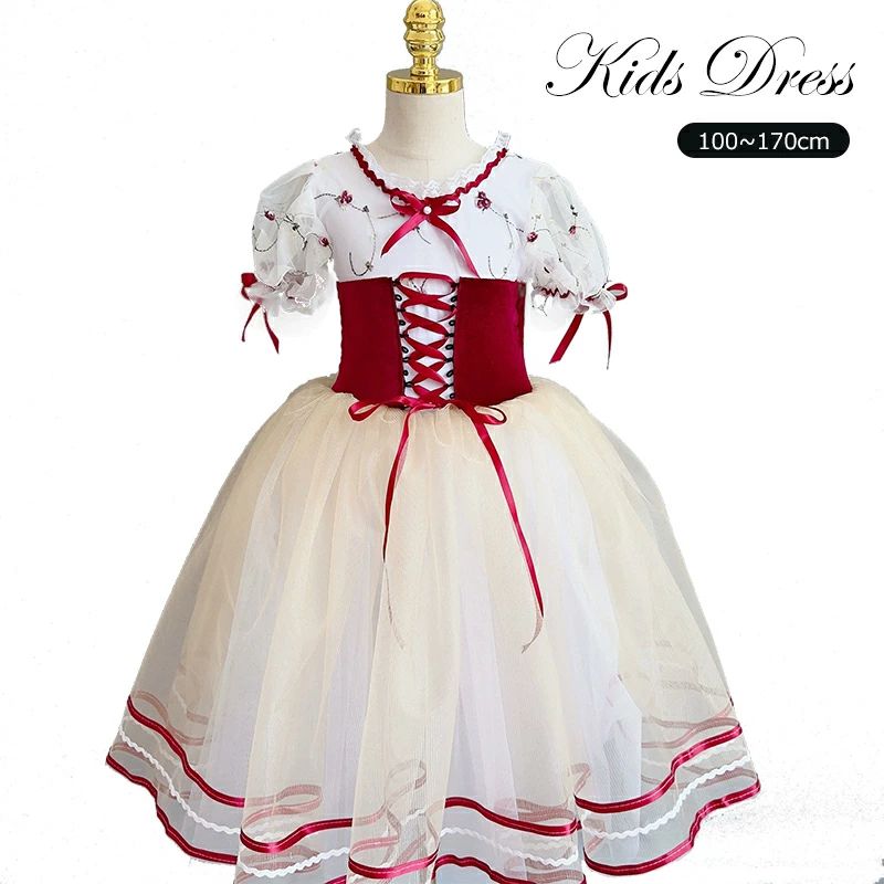 お姫様ドレス 子供用 ステージ キッズ 女の子 プリンセスドレス 演劇 レオタード ダンスウェア 練習着 バレエ発表会 演出服 チュチュスカート バレエ 衣装 新体操 舞台衣装 バレエチュチュ 子ども ダンス衣装 演奏会 団体お揃い バレエ用品 ジュニア