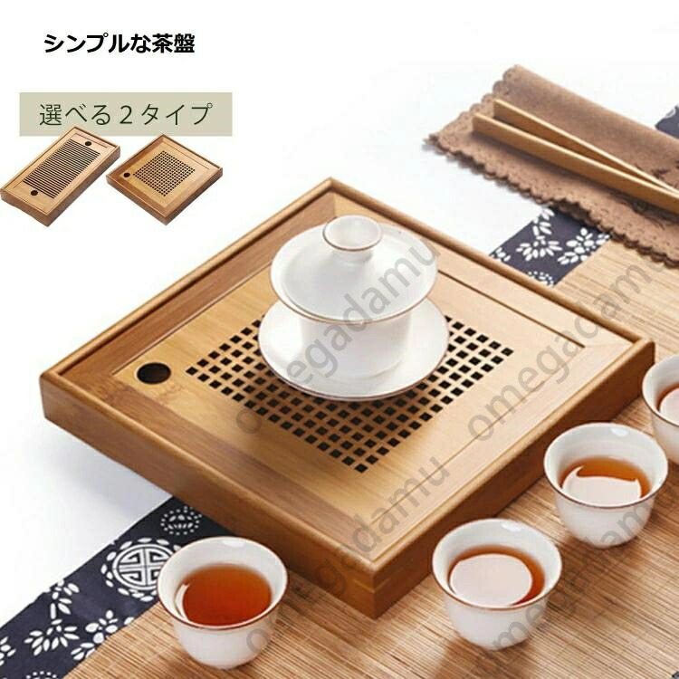 牡丹と吉祥紋の錫茶托シノワズリ中国茶器ルボンボン茶道台湾茶杯茶盤茶筒