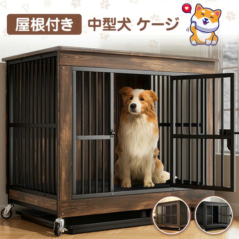 楽天市場】Shinyever 犬 ゲージ 屋根付き 木製 犬ケージ 小型犬 犬