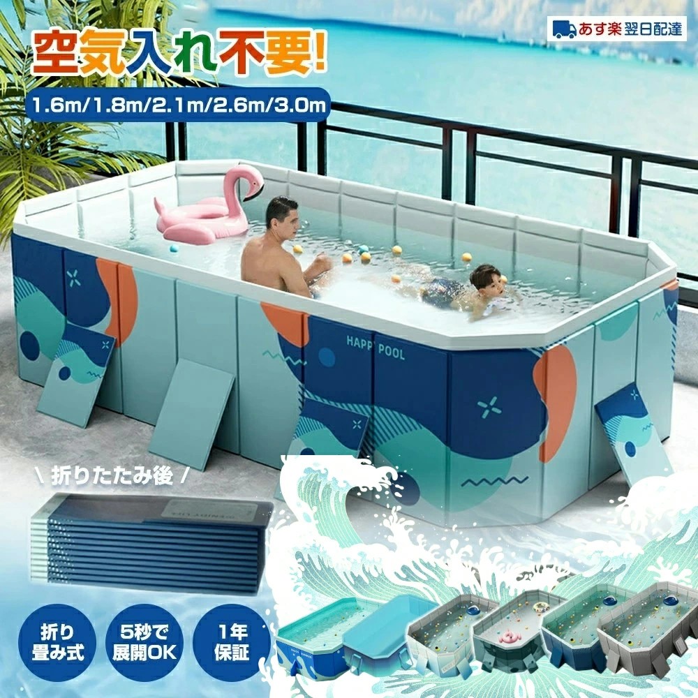 プレイボックス役立つこと 楽になること安全性のある 分かりやすい水抜き 水遊び・游泳・家命のせんたく相応う どんぶり鉢スウィミングプール・愛玩動物用スウィミングプール兼用 おうち・庭・回廊用 ビニール製 (赤ちゃん用・もの言う花スウィミングプール) キッズプール 空気の状態入れ不必要 折りたたみ式 スウィミングプール