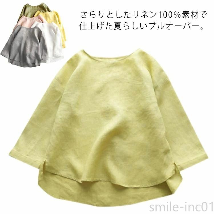 リネンTシャツ レディース 九分丈 麻 tシャツ トップス 薄手 ひんやり 涼しい 柔らかい 春 夏 体型カバー かわいい ＵＶ対策 ＵＶカット