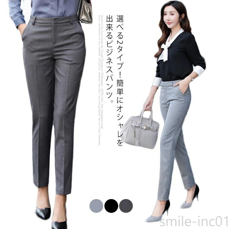 選べる2タイプ パンツ レディース テーパードパンツ オフィスパンツ ボトムス フォーマルパンツ ストレットパンツ 長ズボン
